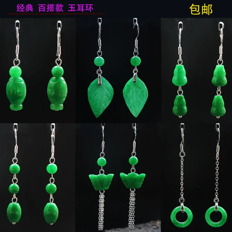 Women'S Fashion Jewellery - Angepasst Natürliche Grüne Jade Blatt Perle