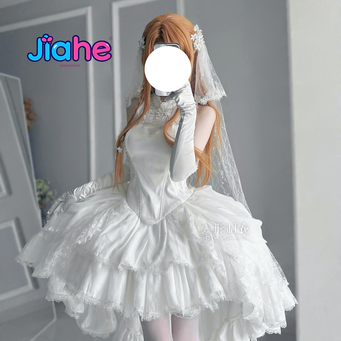 Yuuki Asuna Sword Art Online C – Women Fashion Online Bewertung und Preis