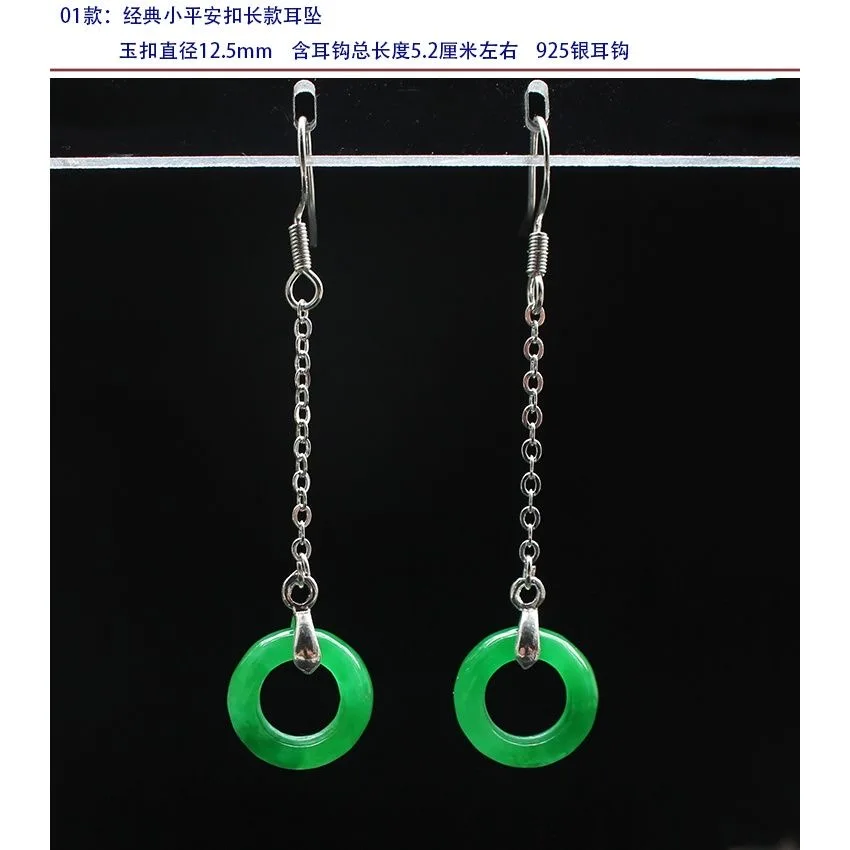 Angepasst Natürliche Grüne Jad – Women'S Fashion Jewellery Bewertung und Preis